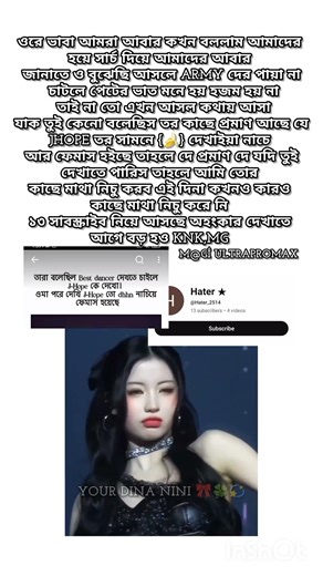 @Jeon_Hater kicho bolbi ay bon knk mg