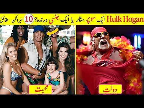 Who was Biillion $ Man Hulk Hogan | Hulk Hogan Biography | #HulkHogan