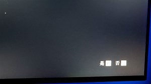 AMD24.9.1驱动更新问题
