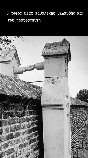 ιστορικές φωτογραφίες #1 Σπάνιες ιστορικές φωτογραφίες που αποτυπώνουν στιγμές του 20ού αιώνα.