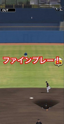 多村仁志ファインプレー#プロスピa #リアタイ #多村仁志