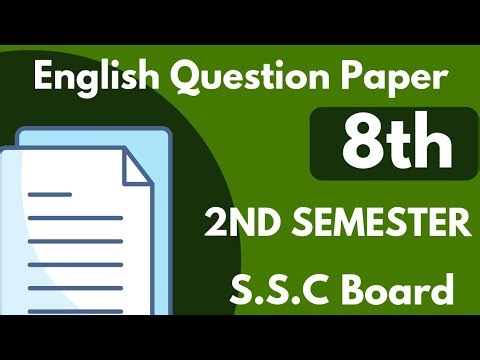 Standard 8 English second semester sample question paper 2026 Maharashtra board