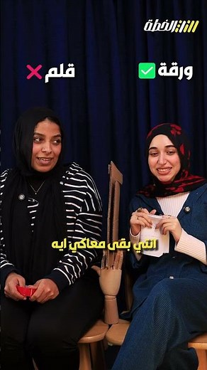 شوف مين اللي كشف التاني في الأخر 😮