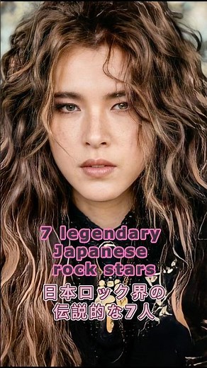 7 legendary Japanese rock stars---日本ロック界の伝説的な7人.#japan #rockstar #japanesesinger #japanese #rock