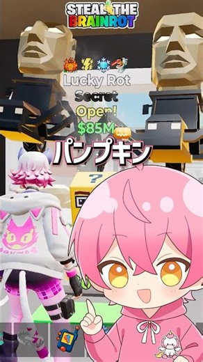 【激レア？】リスナーからバフ大量のラッキーロット貰ったから開けてみた！【ブレインロット】【フォートナイト/Fortnite】#shorts