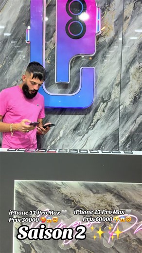 iPhone 11 Pro Max and iPhone 13 Pro Max prices — Saison 2