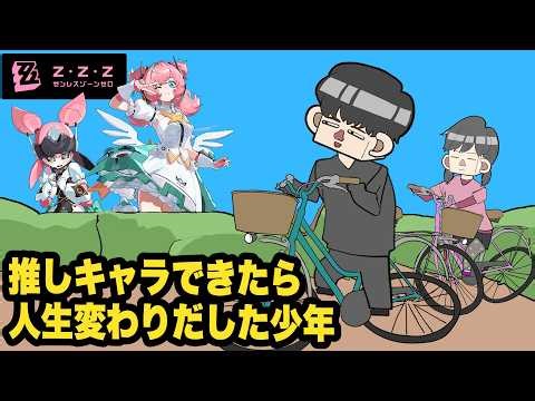 A boy whose life changed when he found his favorite character