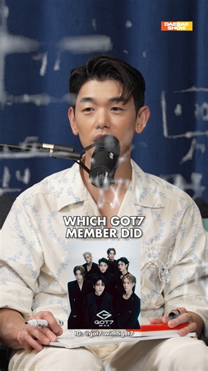 Which GOT7 member did Mark fight the most with?!😅 #MarkTuan #EricNam #DaebakShow #DIVEStudios | DIVE Studios