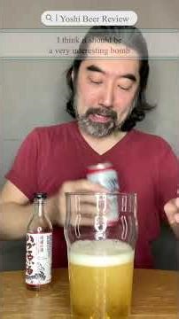 [ボム/Bomb] No.30 ハブ源酒 編 Habu Shu