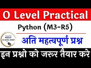 O Level Python Practical Guess Paper | O Level Practical Most Important Questions | #olevel #m3r5