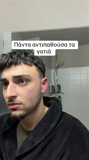 Giorgakis (@gogosgorge)’s videos with My Kind of Woman - Mac DeMarco