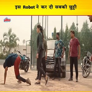 इस Robot ने कर दी सबकी छुट्टी #UltraSouth #Tollywood #TollywoodMovies #SouthMovies #BestScenes #Entertainment #HindiDubbed #ActionFilms #Cinema #Movies #Films | Ultra South