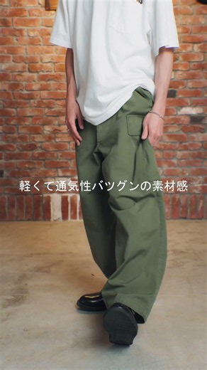 4 Military Pants That Keep You Cool in the Summer