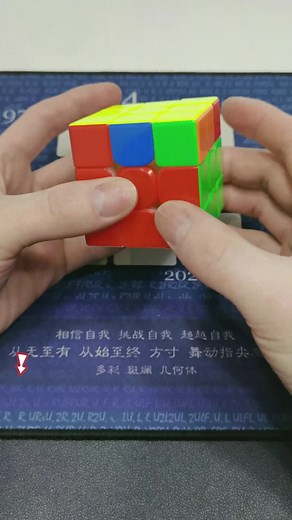 Mastering Third Order Rubik’s Cube Formula Techniques