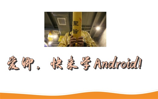 day10 SQLite数据库 数据库简介01