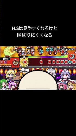 創作譜面遊びコーナー#創作譜面 #太鼓の達人