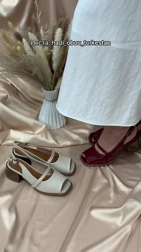 8 705 375 31 21 Барлық қалаға доставка бар Адрес: қуаныш базар, аяқ киім ряд 1-бутик