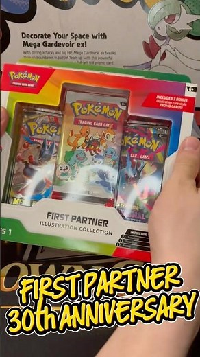 Pokemon first partner illustration collection pack opening👑