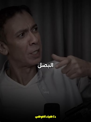 السندوتشات في نظام الطيبات - دكتور ضياء العوضي
