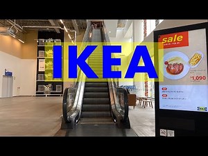 IKEA仙台 エスカレーター【Schindler】Japan,IKEA Sendai, 5X escalator, 2X moving sidewalk