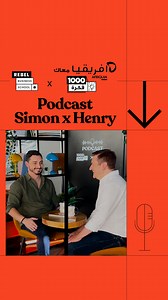 Dans ce podcast, Henry et Simon Paine partagent leurs stratégies clés pour réussir ses premières ventes, attirer de nouveaux clients et construire une base solide pour son business. 💡 Ils dévoilent des conseils concrets, des astuces éprouvées et des exemples pratiques pour passer à l’action et atteindre ses objectifs dès les premières étapes du lancement. Si tu es en pleine phase de démarrage et que tu cherches à maximiser ton impact, ne manque pas cet épisode ! 🎙️ The Rebel School #1000Fikra 