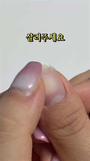 All you need is builder gel for torn nails. #nails #buildergel #thinnails #diynails