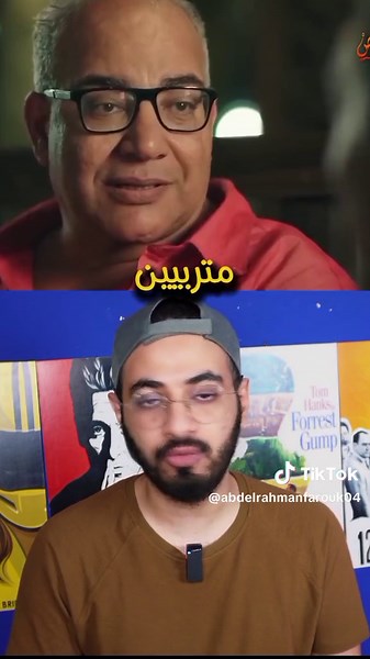 فيلم أنا وابن خالتي: مراجعة شاملة لأفضل أفلام بيومي فؤاد