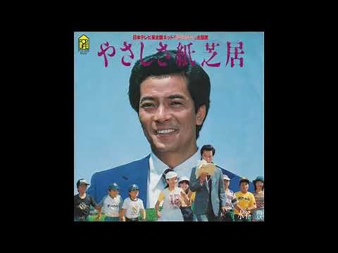 やさしさ紙芝居