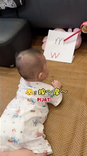 5-Month-Old Baby Learning to Read, the Ending Is So Adorable! 🥹 #viralshorts