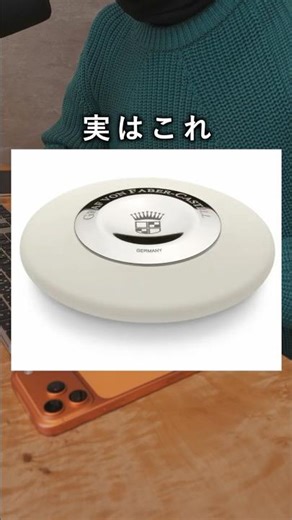 20,000 yen eraser #shorts