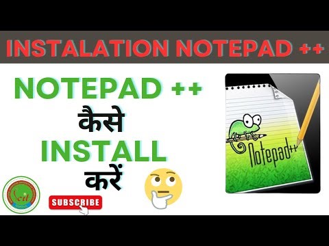 Notepad ++ Install kaise kare | How to download and Install Notepad ++ editor | Notepad++ download