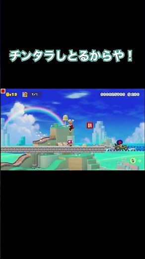 チンタラしとるからや！#Shorts