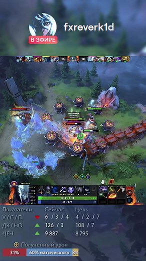 Завёз птсики папе свину /// tw.tv/fxreverk1d #дота #дота2 #dota2 #spectre #спектра #twitch #fxreverk1d #рек #rec