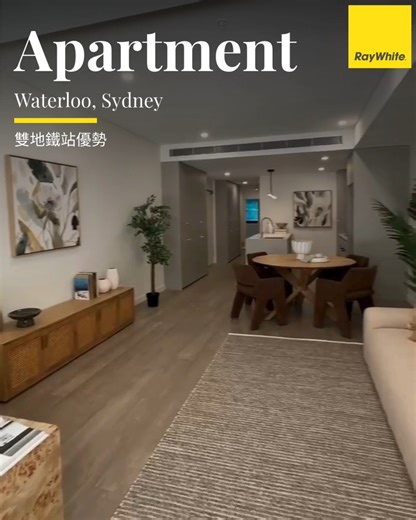 悉尼大學區全新住宅 擁雙鐵優勢 219-231 Botany Road, Waterloo, NSW 2017...