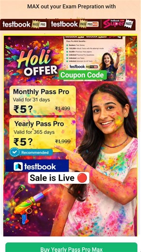 Testbook Pass Pro Max Coupon Code | Testbook sale Today | Textbook Holi March Offer #testbook #ssc