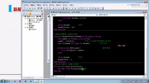 第30讲-File类_Step02