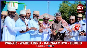 209K views · 3.6K reactions | Gurigani waa halkii looga talinayay Subeer Awal. | Sky Cable TV | Facebook