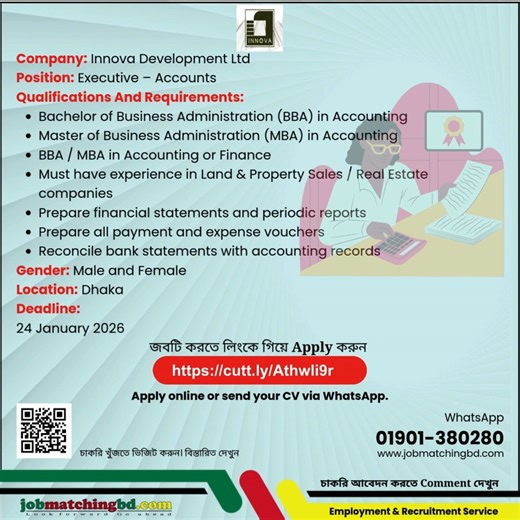  Latest Job Circular in Bangladesh 2026  চাকরি খুঁজছেন? আপনার...