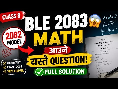 Class 8 BLE Math Model Question 2082 Full Solution | 2083 Exam Preparation 🔥 Don’t Miss This