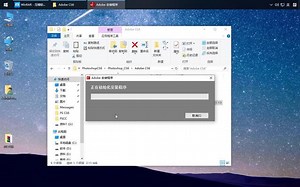 ps下载地址 PSCS6最新完整版安装包下载带教程