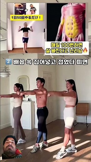 10-Minute Korean Home Workout for a Lean Body!"