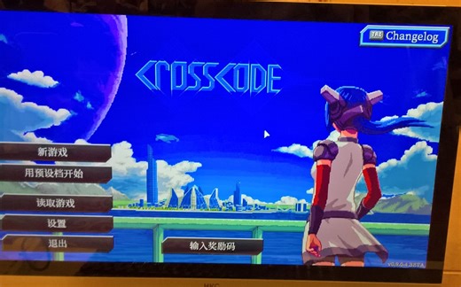 CrossCode 任务 送礼为乐 圣诞任务 圣诞老人