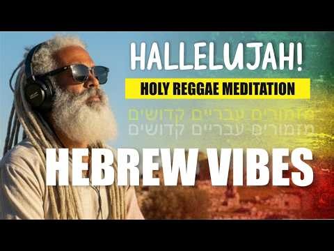 Sacred Hebrew Chants • Deep Roots Reggae for Meditation & Peace