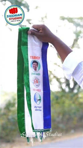 ♥️వైసీపీ జగన్ సైన్యం #ysrcp #ysjagan #telugu #tv9telugu #sakshitv #shorts #viral #ycp #jagan #ysr