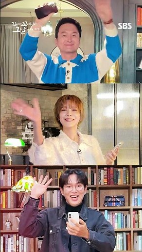 꼬꼬무가 200회라 골반을 멈출 수 없는 장트리오ㅜ.ㅜ? (ft. 장항준 감독의 특별 출연) | 꼬리에 꼬리를 무는 그날 이야기 | SBS