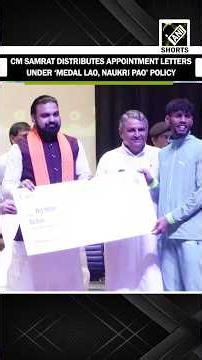 Bihar CM Samrat Choudhary distributes appointment letters under ‘Medal Lao, Naukri Pao’ policy
