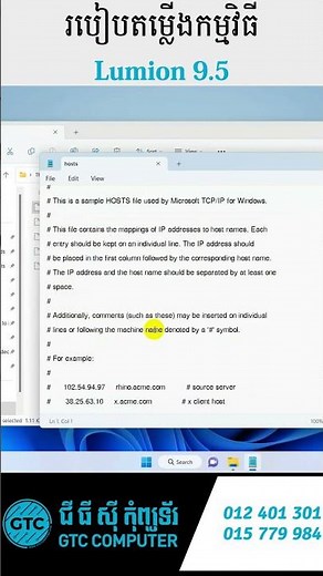 How to install lumion 9 5