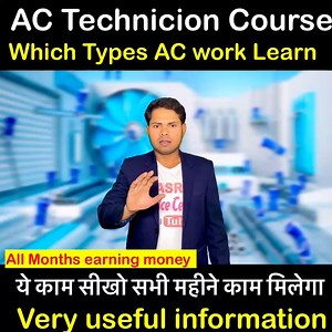 Which types work every month how learn new technicians must watch useful information | ASR Service Center