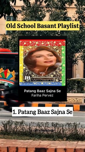 Crafty Mom | Learning Advocate | kids Content Creator on Instagram‎: "Old School Basant Playlist🪁🥁🕺 Basant returns to Lahore after 25 years but with strict safety rules. Punjab’s new Kite-Flying Ordinance 2025 allows Basant under controlled conditions: • Only registered sellers and makers • Only cotton string (no chemical / no metal) • Under-18 cannot fly kites • Heavy fines + jail for violations • QR codes on every kite and shop for verification Let’s celebrate Lahore’s culture responsibly. 