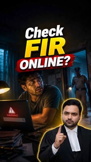 CHECK FIR STATUS ONLINE: Are You Accused? #knowyourrights
